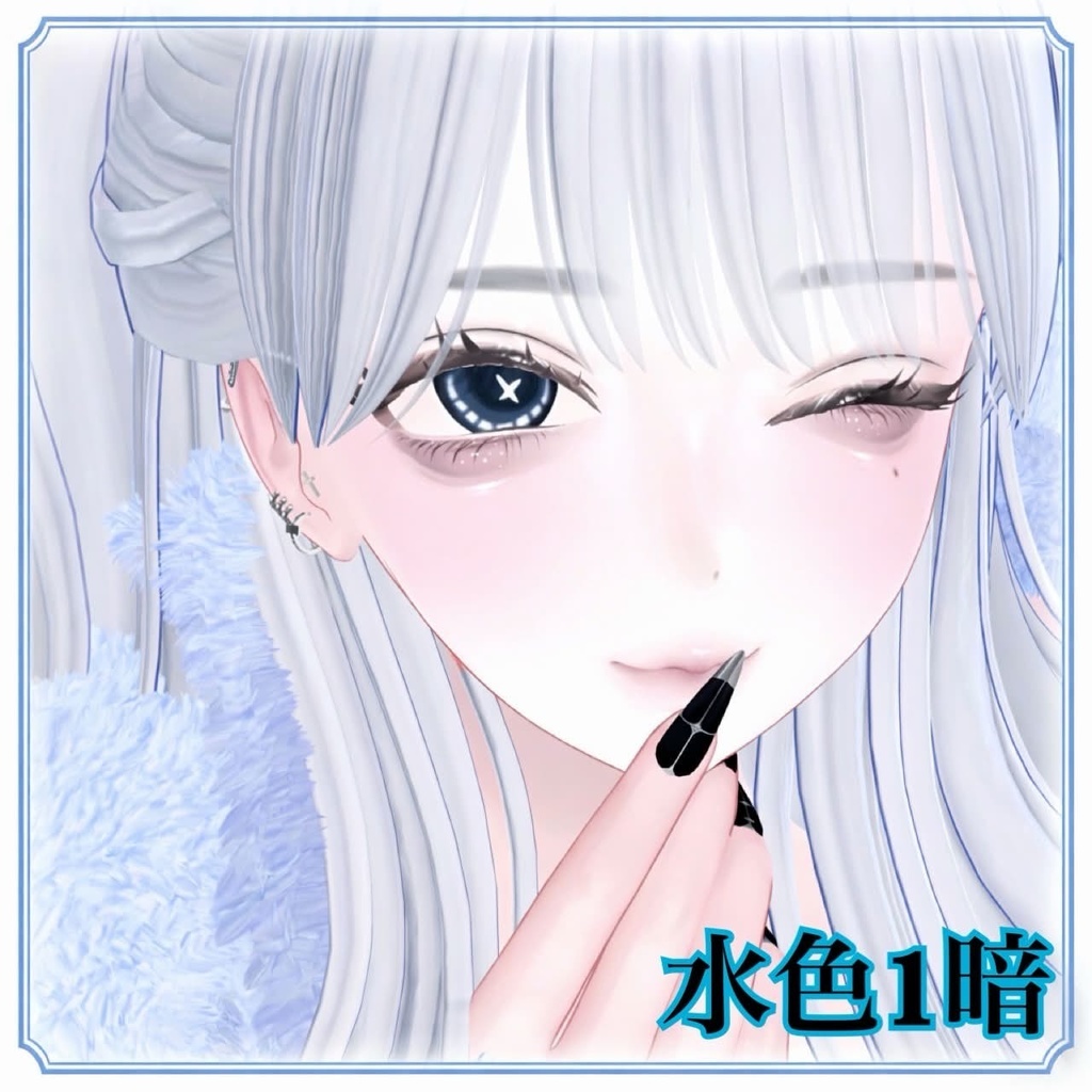 【ルミナ/Lumina】Eye Texture