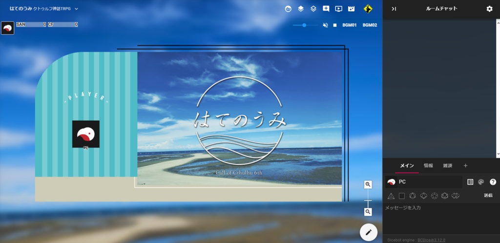 クトゥルフ神話TRPG 6th「はてのうみ」KPレス版 SPLL:E197870