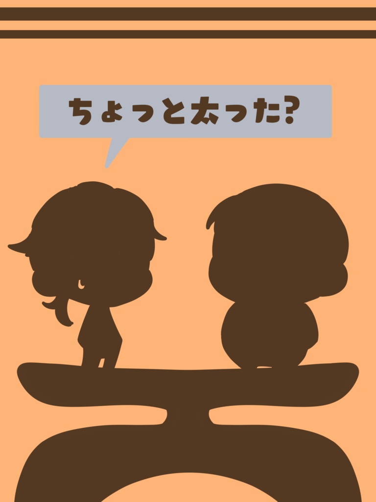 クトゥルフ神話TRPG 6th「マイ・スウィート・ウェイト」SPLL:E195641