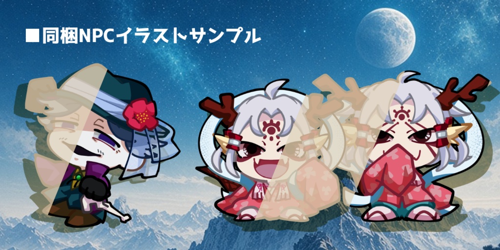 魔道書大戦RPGマギカロギア「遙か神のみ、かかるは■」SPLL:E224129