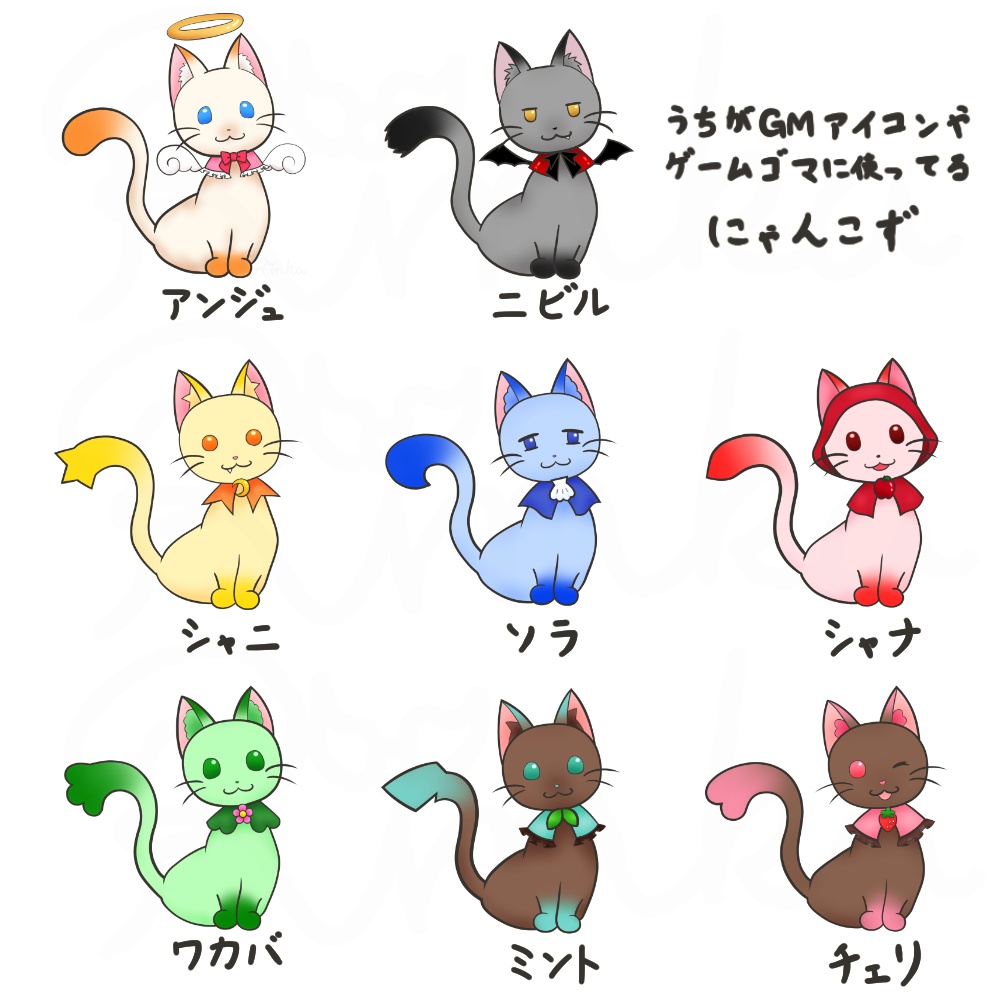 【無料/投げ銭】猫ちゃんフリーアイコン