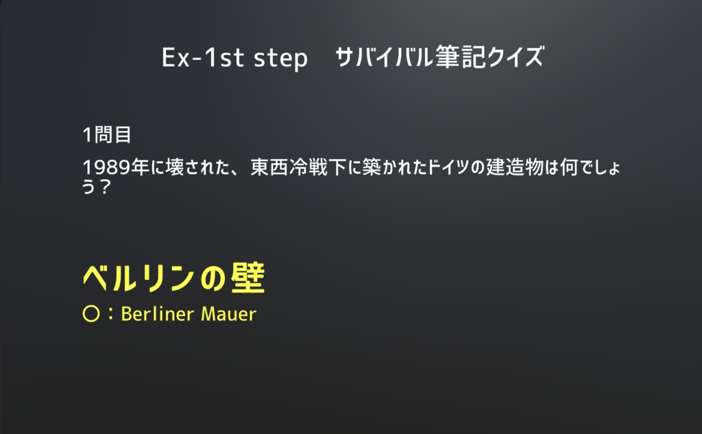 【Unity】九州学生最強位決定戦2023得点表示
