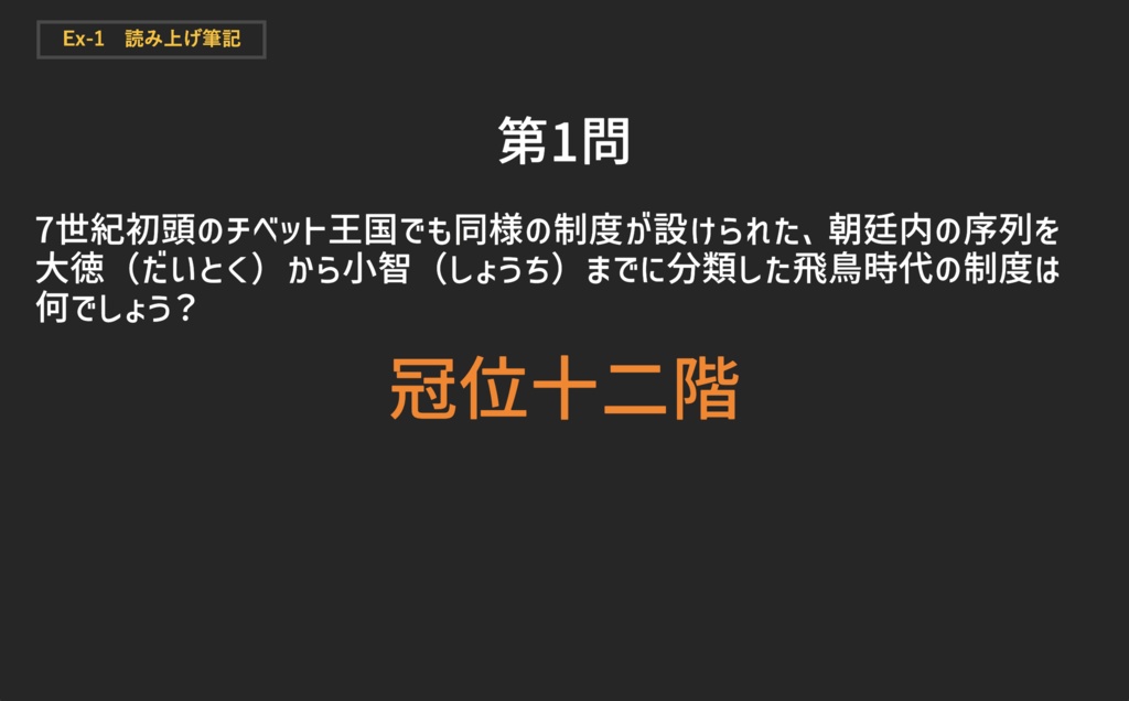 【Unity】九州学生最強位決定戦2025得点表示