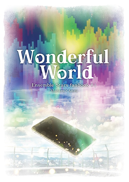 【斑あん】Wonderful World(クリックポスト)