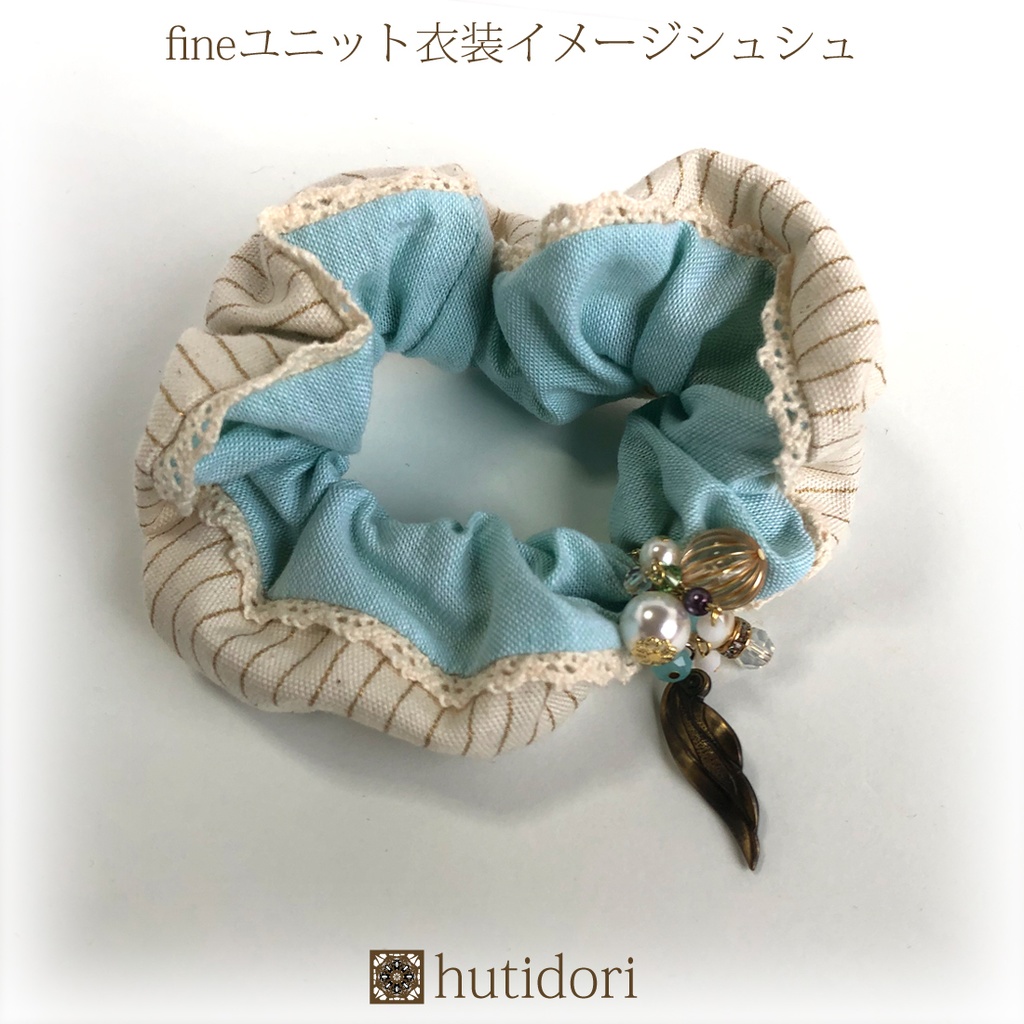 【あんスタ!!】ユニット衣装イメージシュシュ