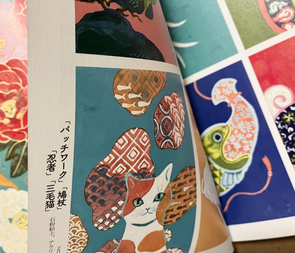 イラスト集「こはるびより」