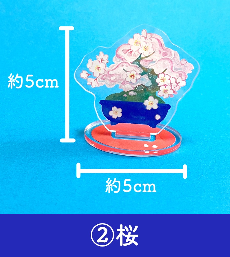 盆栽アクリルスタンド