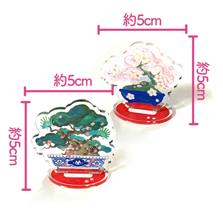 盆栽アクリルスタンド