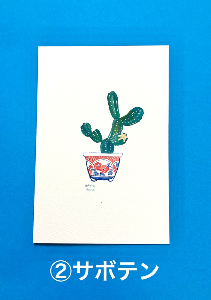 ポストカードサイズ原画(鉢植え系)