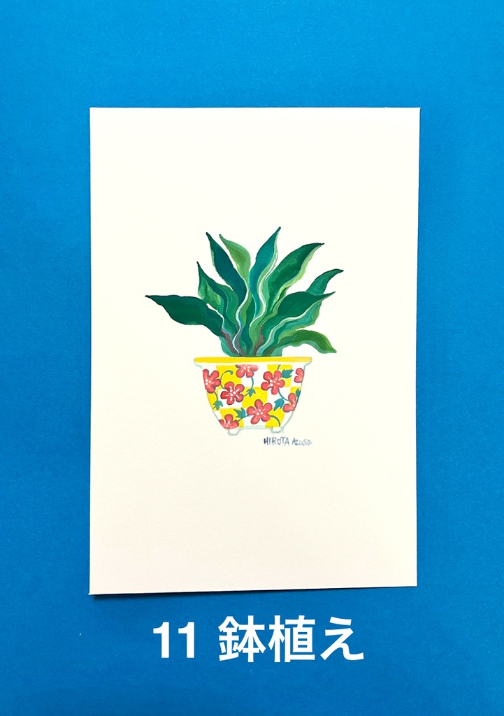 ポストカードサイズ原画(鉢植え系)