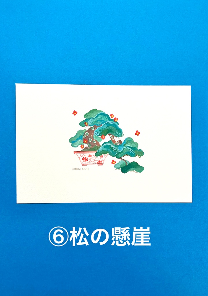 ポストカードサイズ原画(鉢植え系)