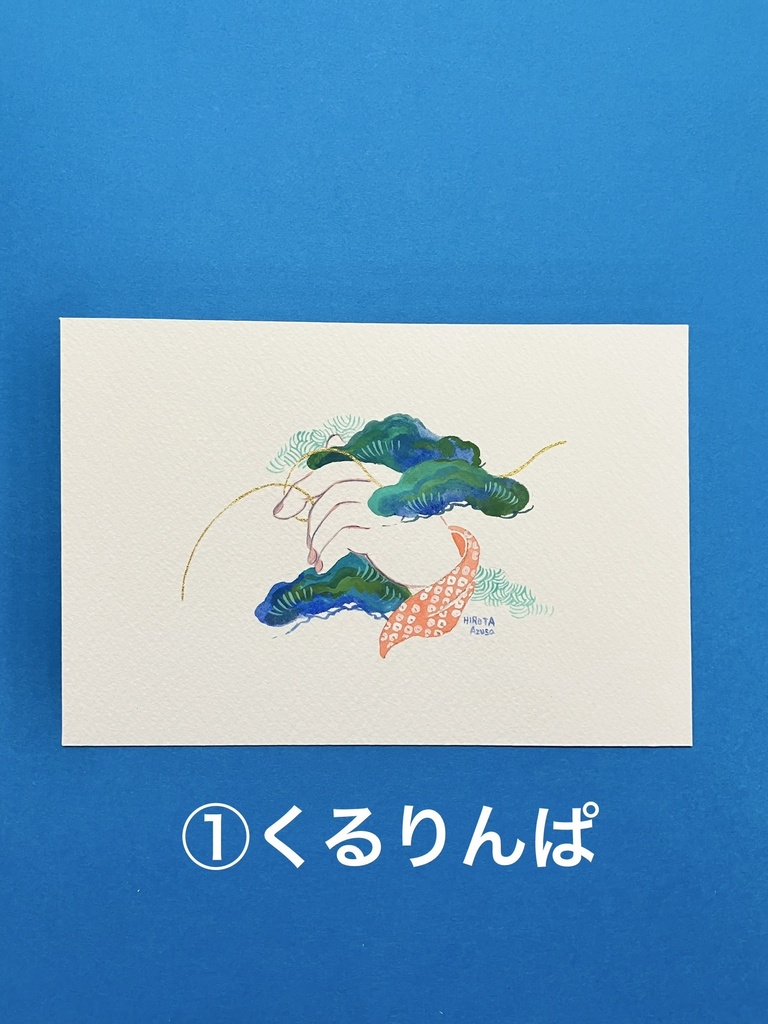 ポストカードサイズ原画(モチーフいろいろ)