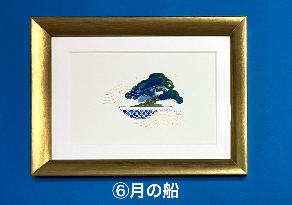 小さい原画シリーズ