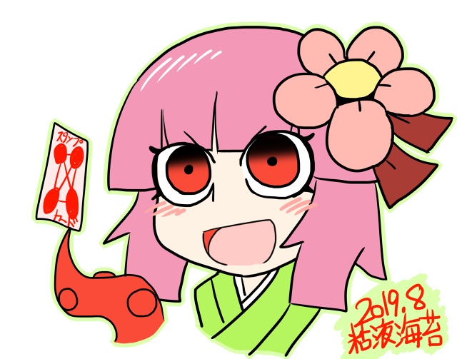 【エラッタ修正】異形の紋様～復刻ライト版～追加文