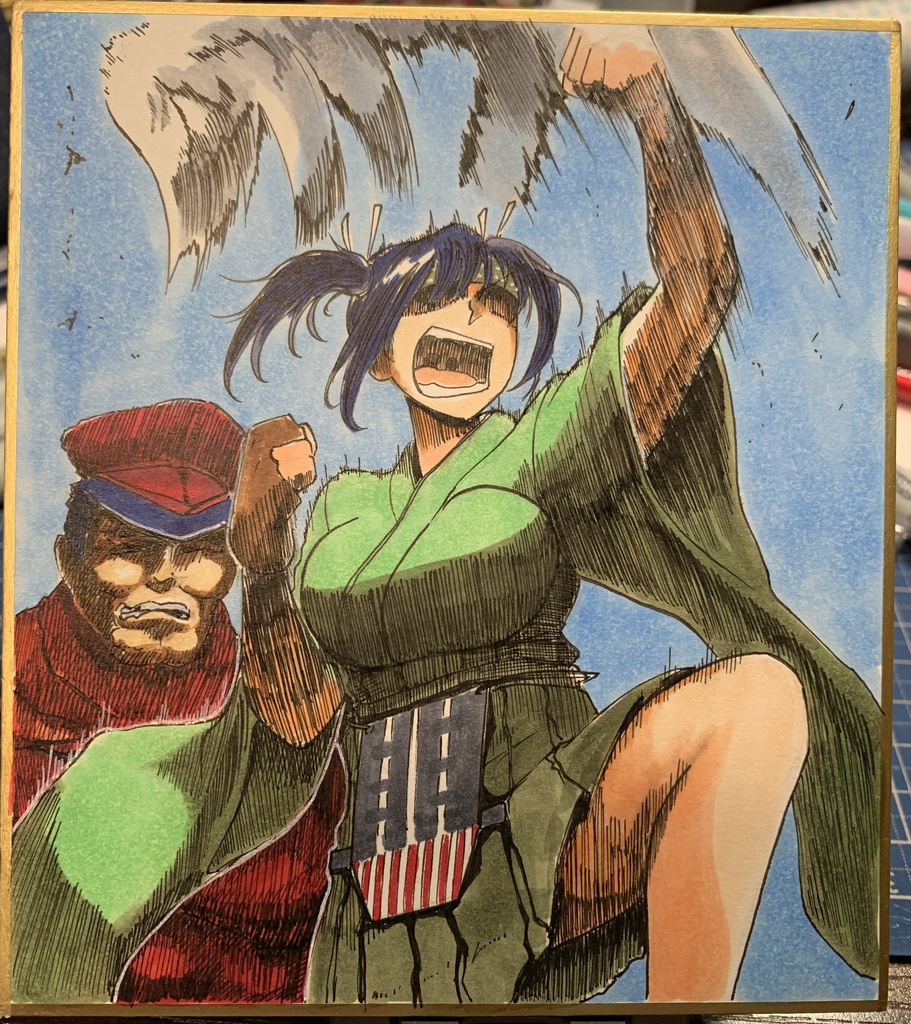 蒼龍拳 色紙約12×13cm