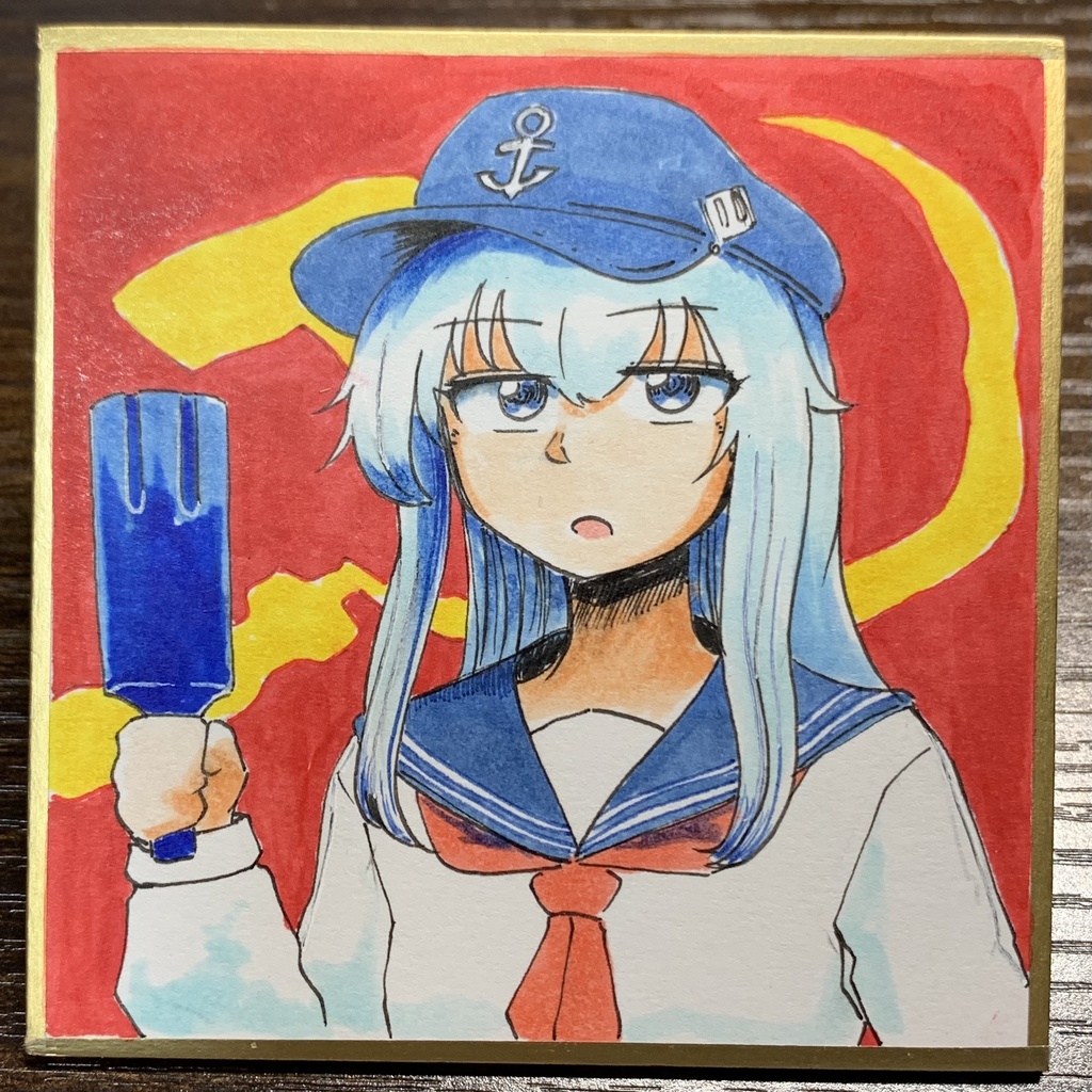 酒瓶持った響　豆色紙