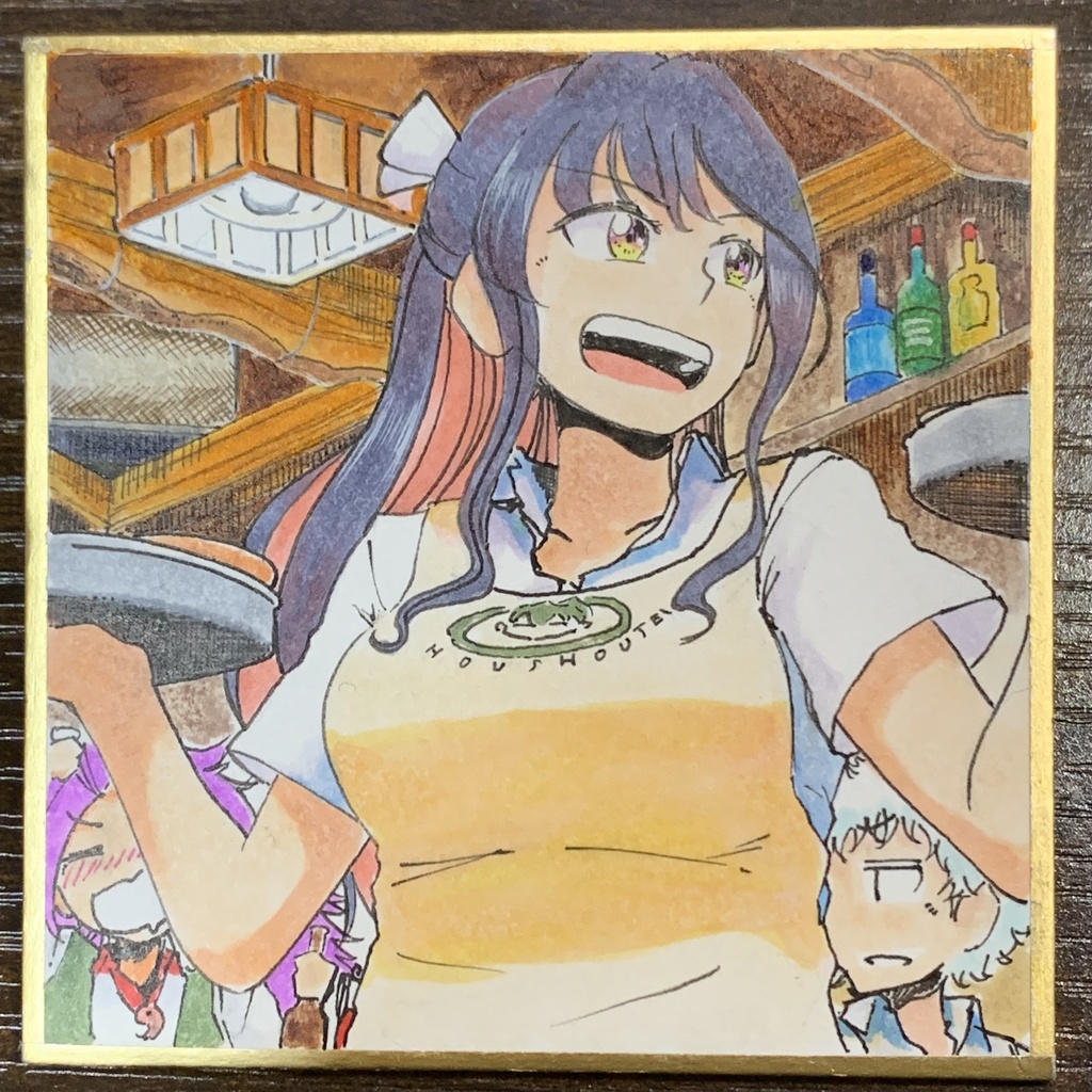 長波さん豆色紙