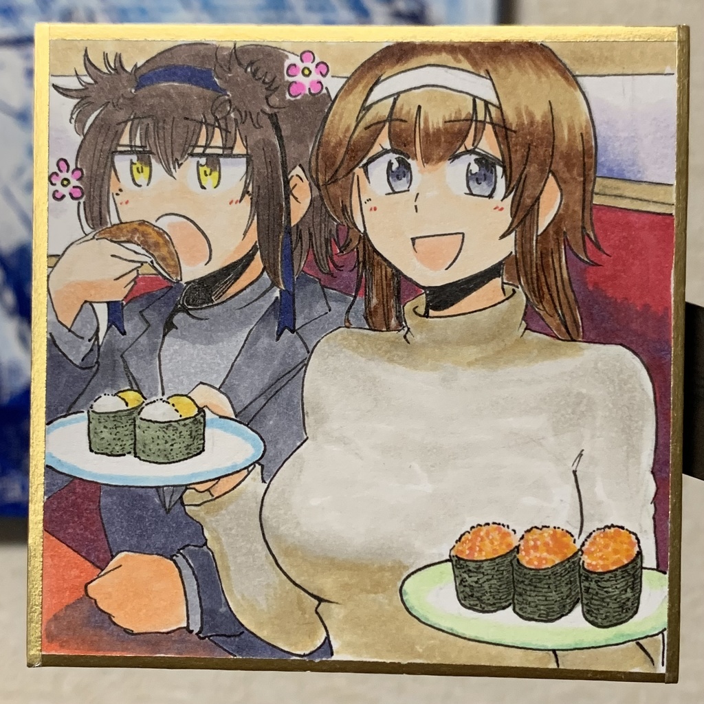 回る寿司屋の照月と初月 豆色紙7.5×7.5cm