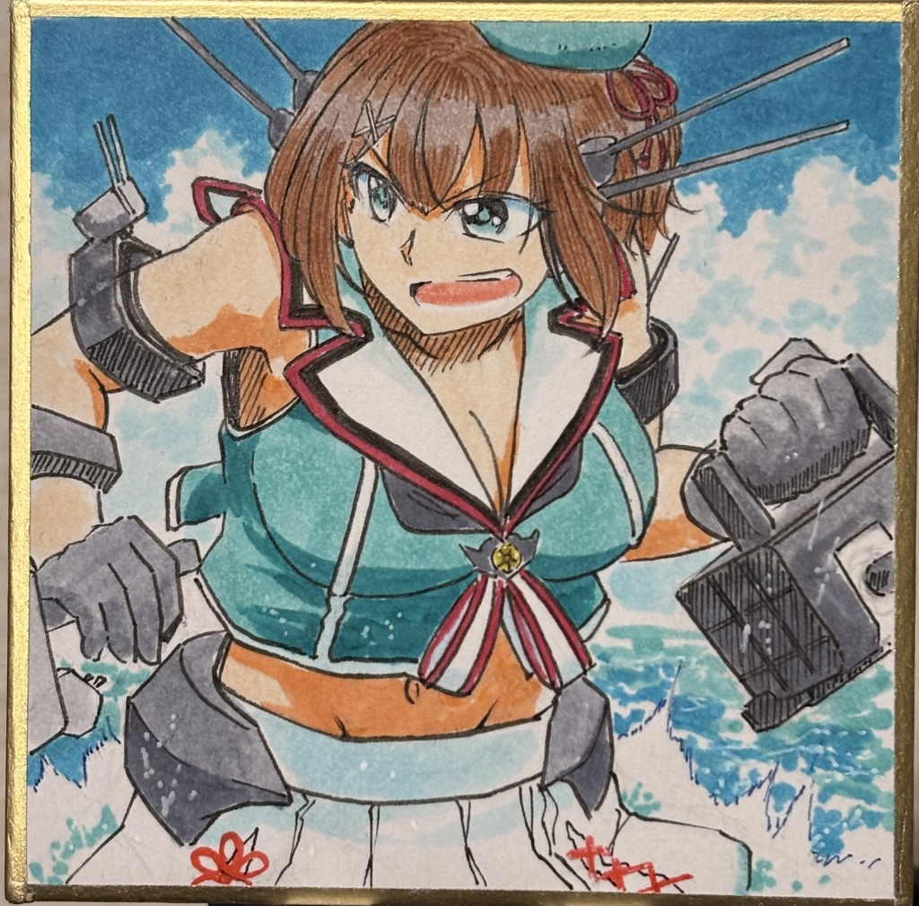 摩耶改二 豆色紙7.5×7.5cm