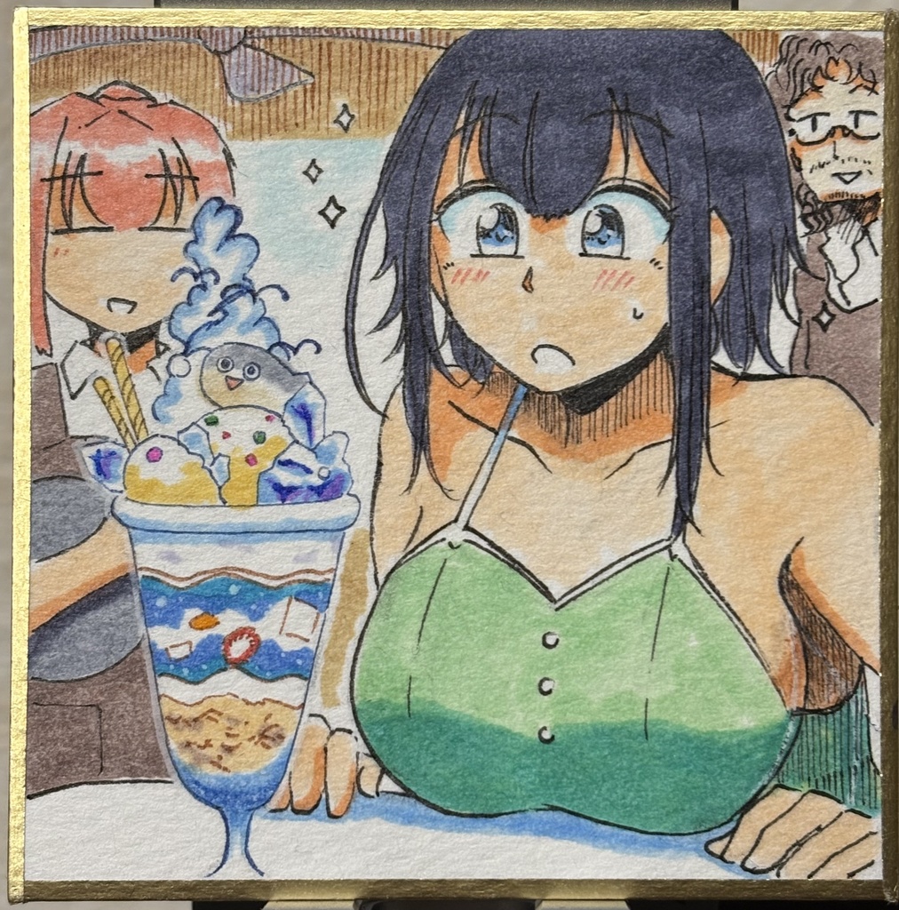 高雄 サカバンバスピスパフェ 豆色紙7.5×7.5cm