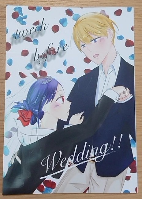 1week before Wedding!!