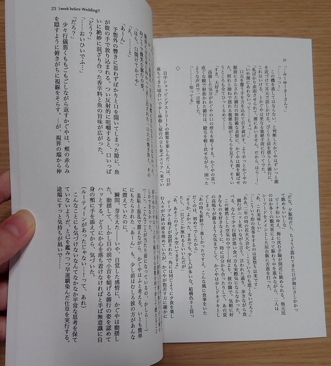 1week before Wedding!!