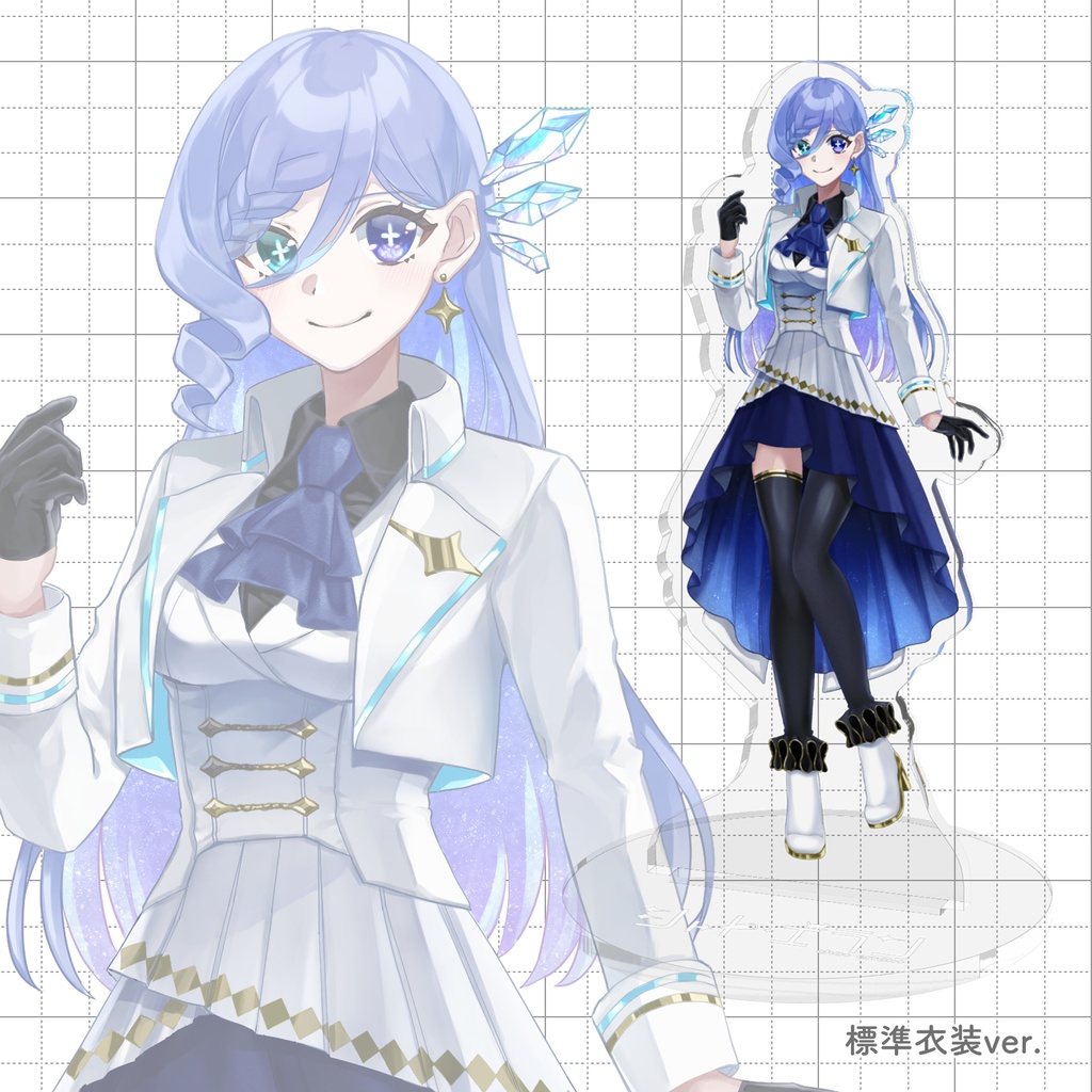 【初期・標準】アクリルフィギュア