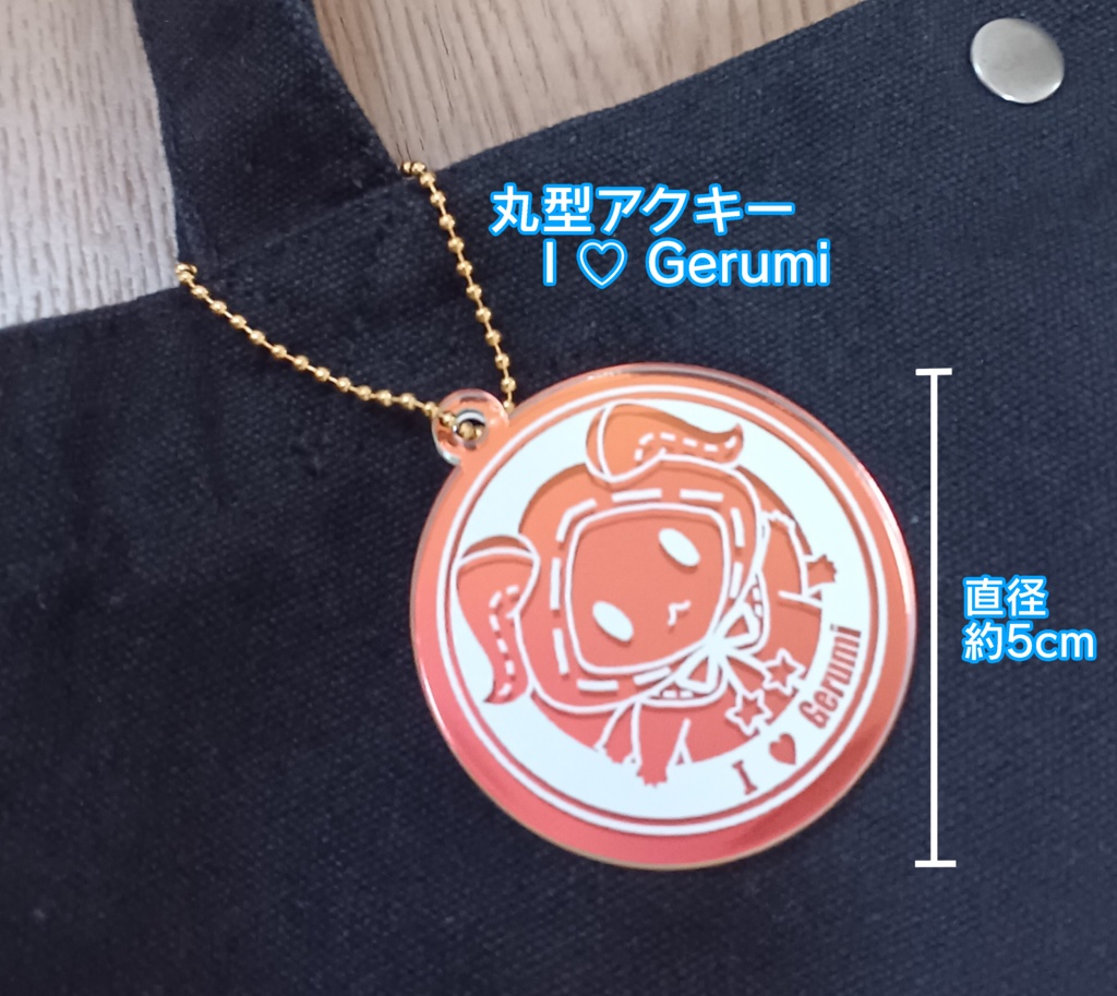 アルスト オーロラアクリルキーホルダー