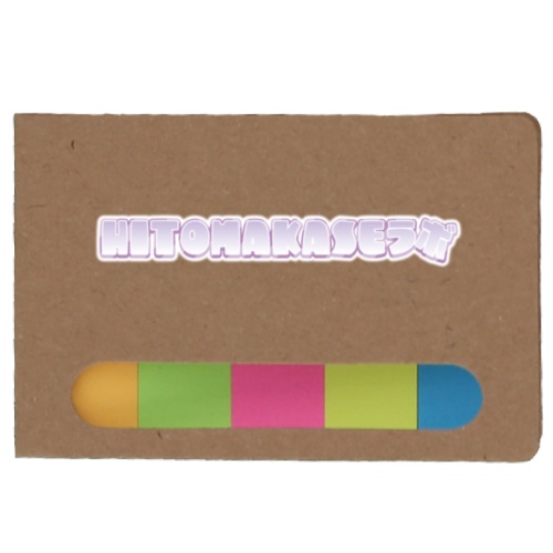 HITOMAKASEラボロゴ付箋ケース