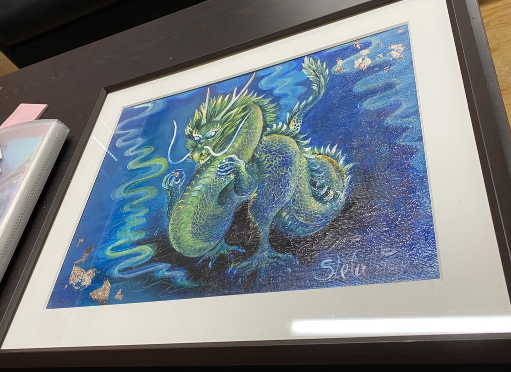 The dragon of water 水のドラゴン - Stela's Art Gallery - BOOTH