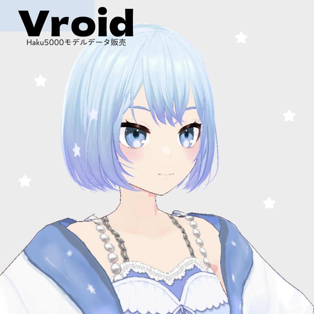 【VRoid3Dモデル】空色モデル【VRoid/VRMデータ付】