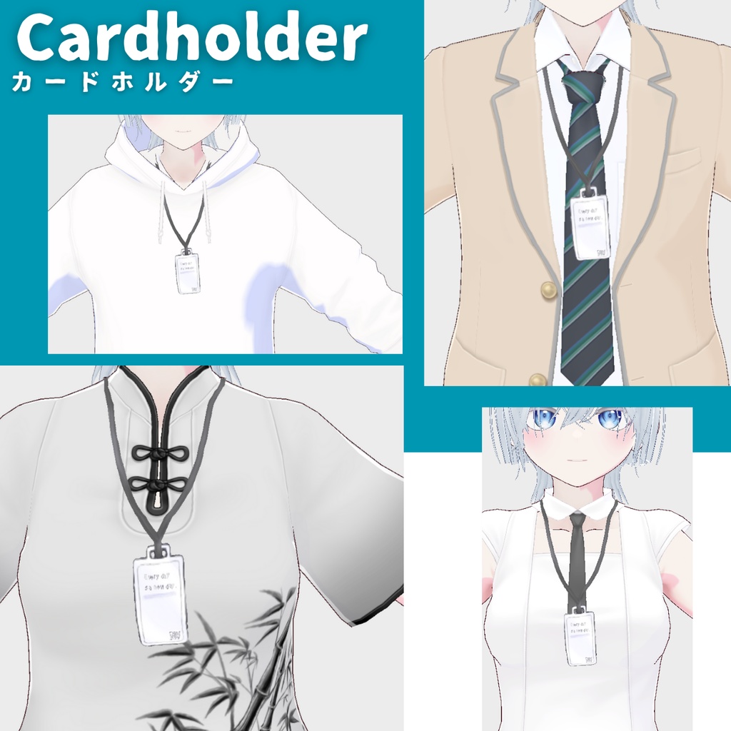 【Vroid首飾り】カードホルダー的なもの(簡易版)【カスタムアイテム】