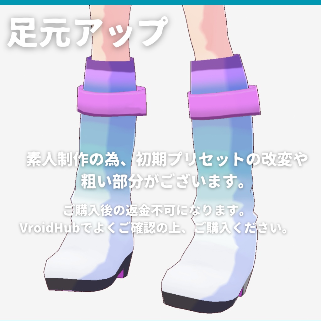 【VRoid3Dモデル】Gaming girl【VRoid/VRMデータ付】