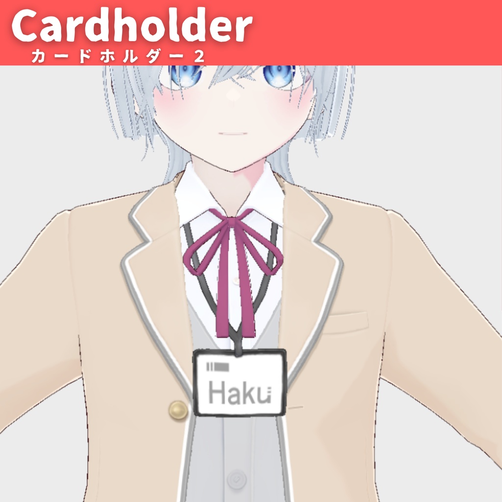 【Vroid首飾り】好きな画像を入れるだけ改変用カードホルダー【カスタムアイテム】