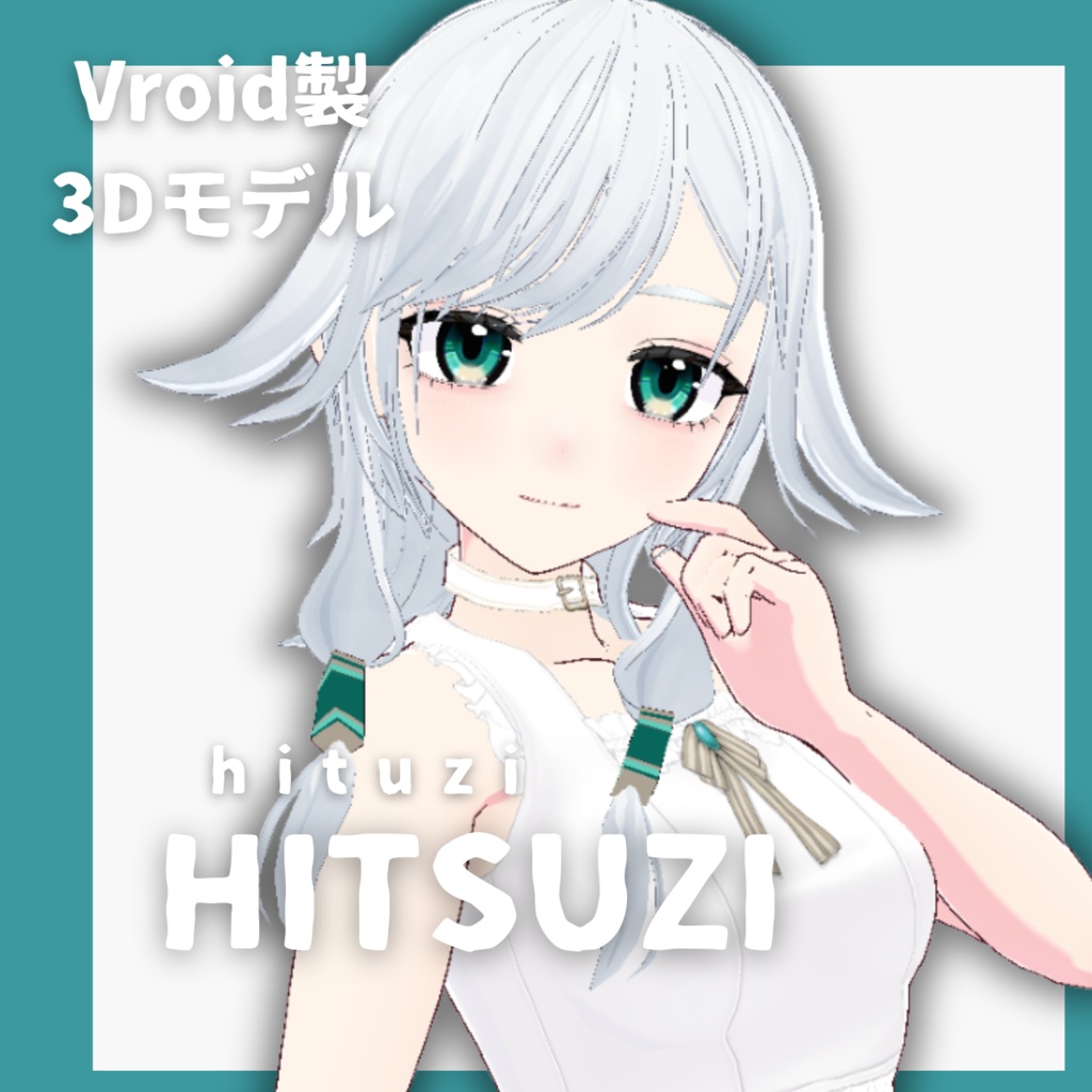 【VRoid3Dモデル】HITSUZI【VRoid/VRMデータ付】