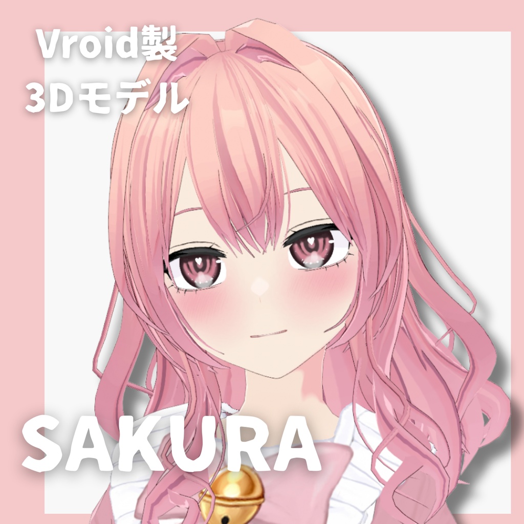 【VRoid3Dモデル】SAKURA【VRoid/VRMデータ付】