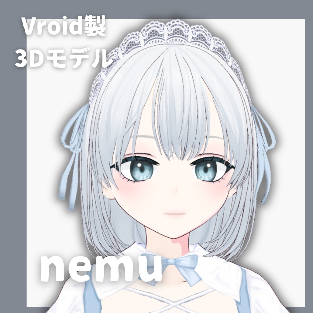 【VRoid3Dモデル】nemu【VRoid/VRMデータ付】
