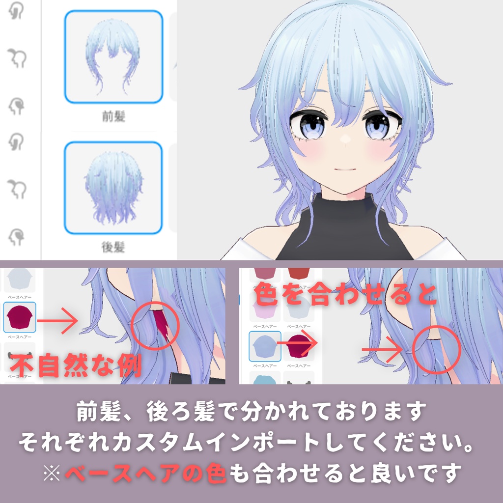 【Vroid髪型】くせ毛ヘアースタイル【カスタムアイテム】