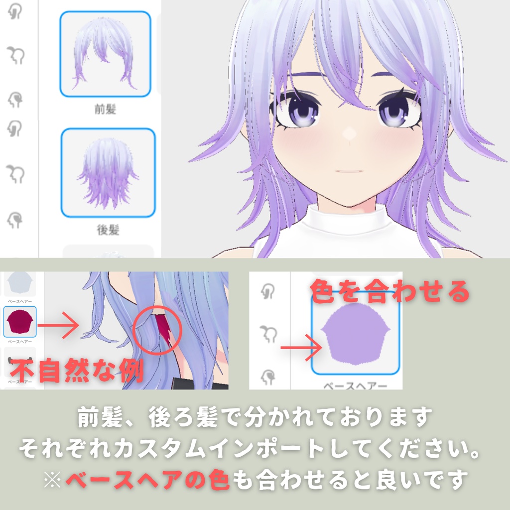 【Vroid髪型】くせ毛2ミディアムヘアースタイル【カスタムアイテム】