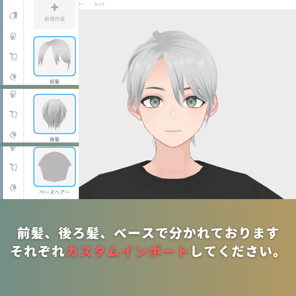 【Vroid髪型】男性用ヘアースタイル灰色髪-Men's gray hair【カスタムアイテム】