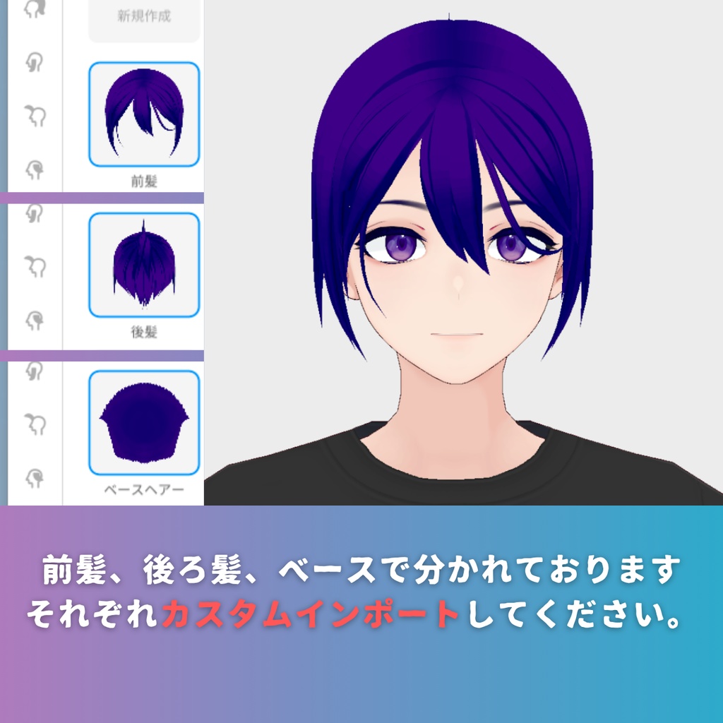 【Vroid髪型】男性用ポニーテール・ヘアースタイル-Men's hair ponytail【カスタムアイテム】