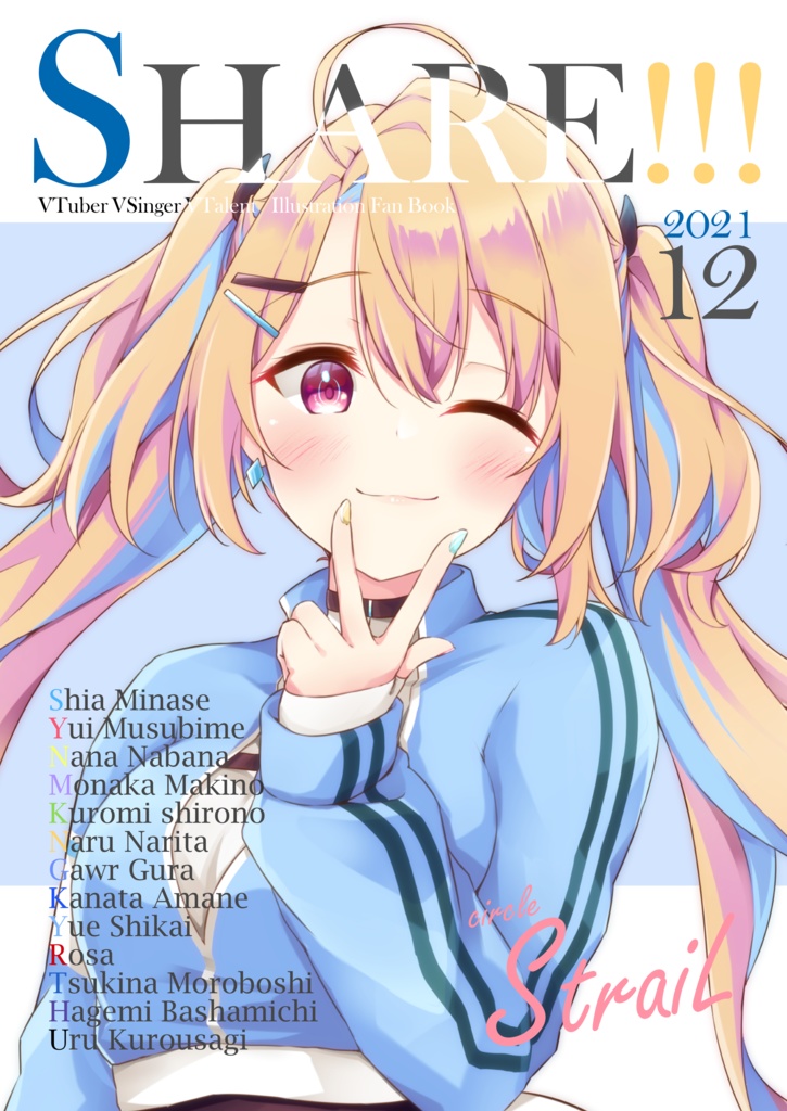 【期間限定SALE】SHARE!!!