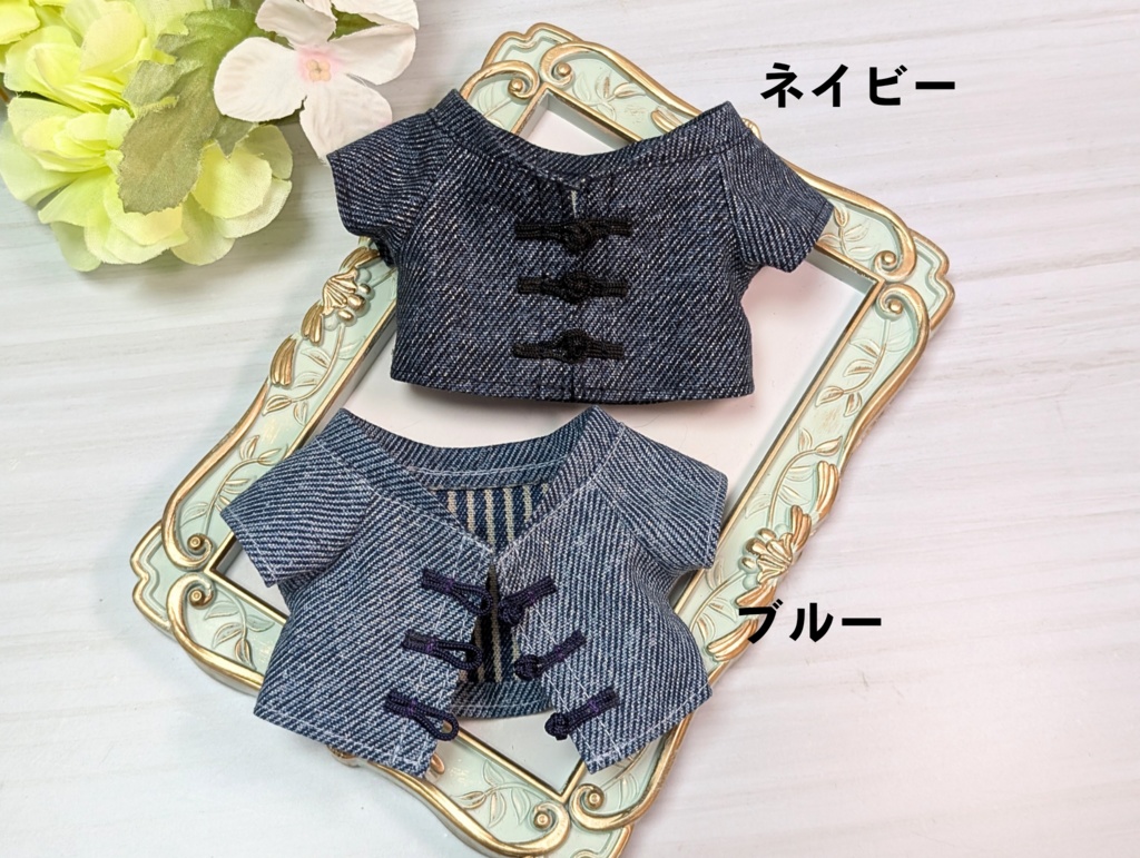 チャイナ(デニム)風アウター