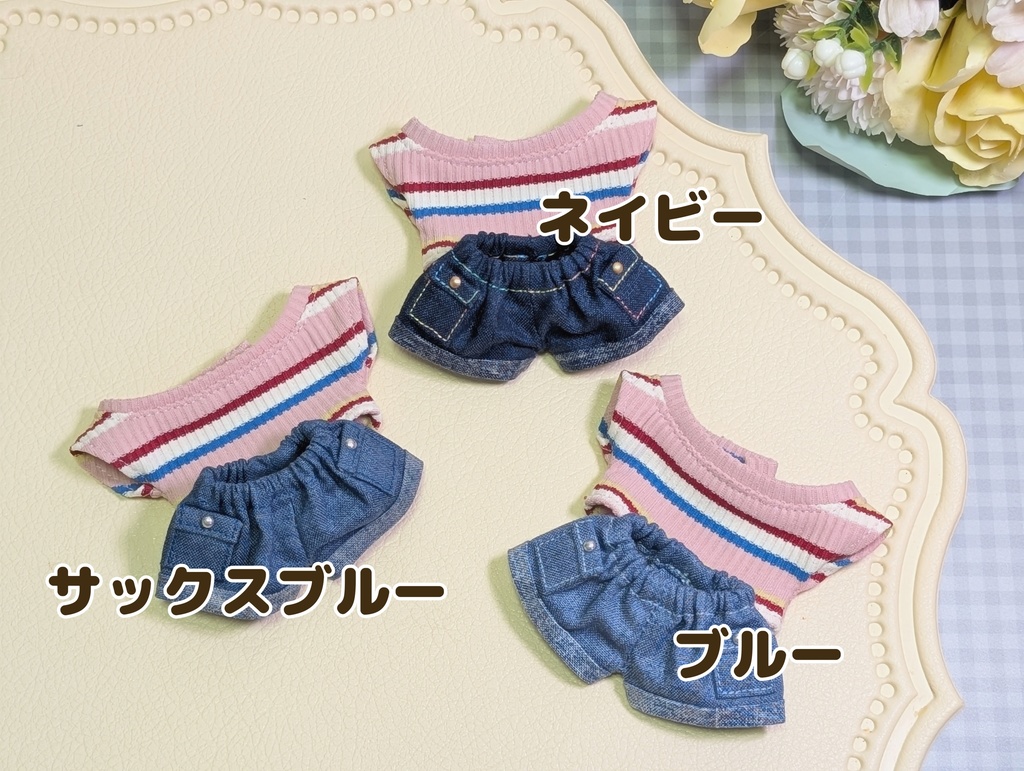 ボーダーT & カーゴパンツ