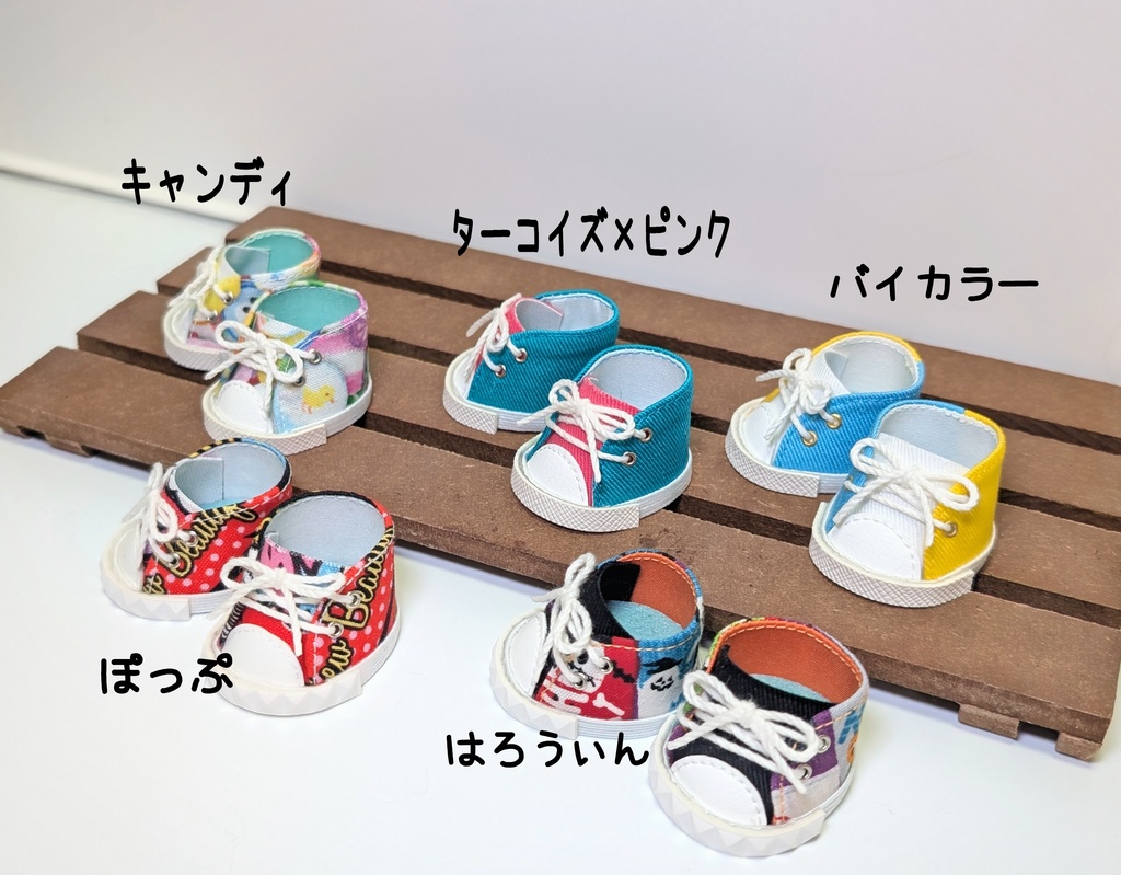 スニーカー(15cmサイズ)