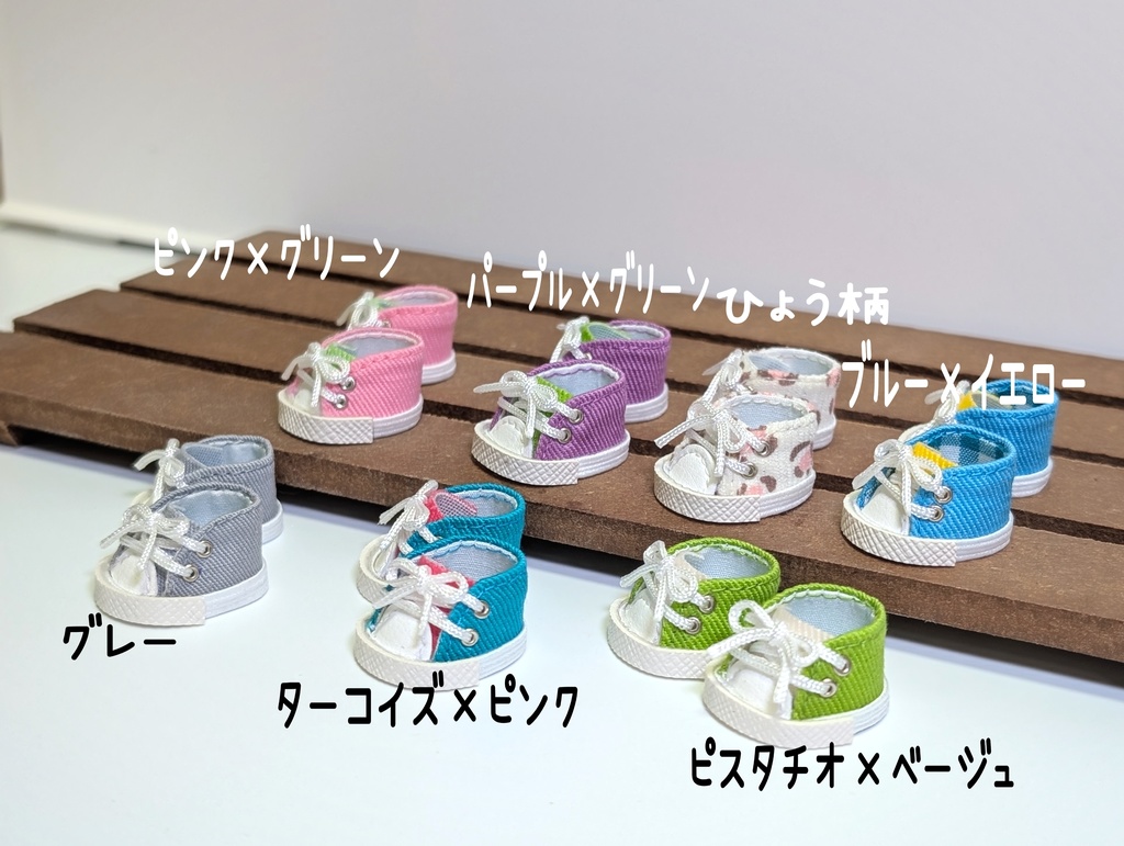 スニーカー(10cmサイズ)