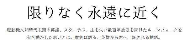 The Bird in a Thunderstorm(雷雨に遊ぶ鳥亭)