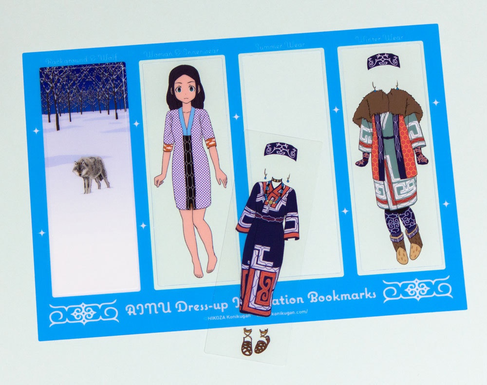 アイヌの民族衣装 クリアしおり着せかえ4枚セット