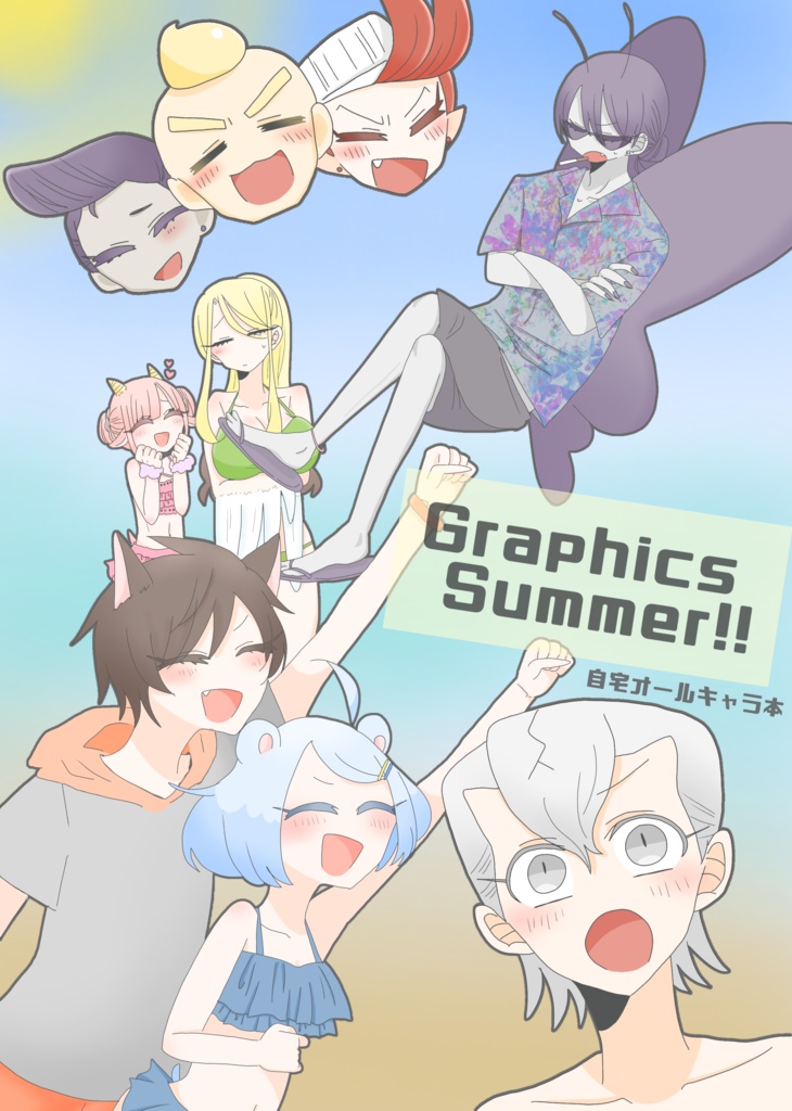 Graphics Summer!!
