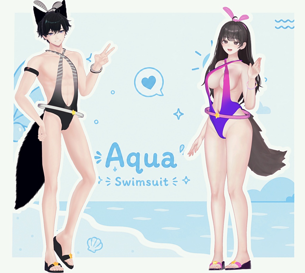 ⭐ON SALE 3 DAYS ⭐ - 🏖️ Aqua Swimsuit 🏖️